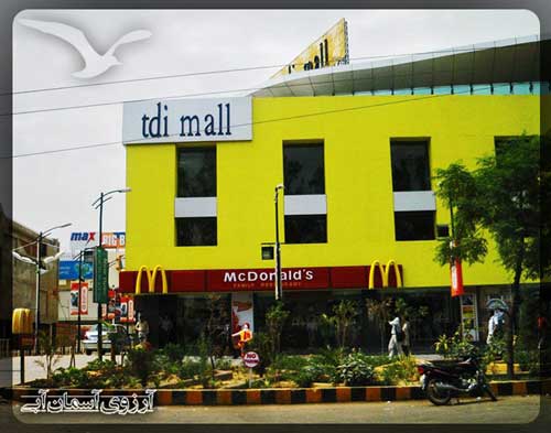 مرکز خرید تی دی آی آگرا